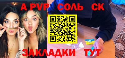 мяу мяу кристалл Ирбит