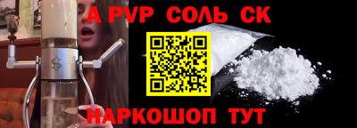 стаф Изобильный