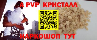 мяу мяу кристалл Ирбит
