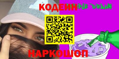 ГАЛЛЮЦИНОГЕННЫЕ ГРИБЫ Ипатово