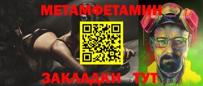 дживик Аргун