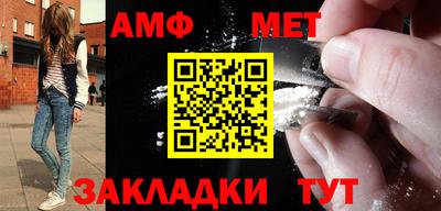 мяу мяу кристалл Ирбит