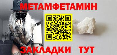 мяу мяу кристалл Ирбит