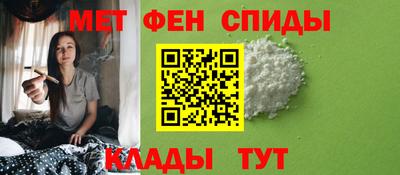 мяу мяу кристалл Ирбит