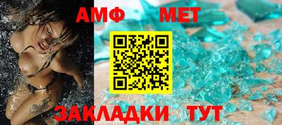 мяу мяу кристалл Ирбит