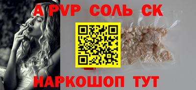 стаф Изобильный