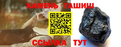 ГАЛЛЮЦИНОГЕННЫЕ ГРИБЫ Ипатово
