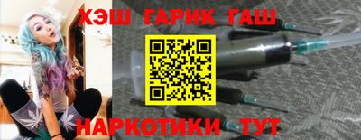 MESCALINE Апшеронск