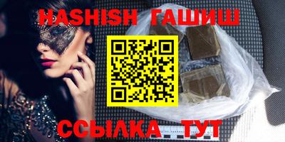 мяу мяу кристалл Ирбит