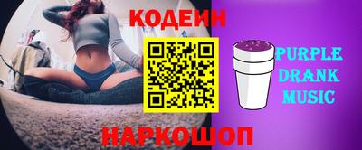 мяу мяу кристалл Ирбит