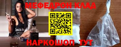 стаф Изобильный