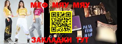 дживик Аргун