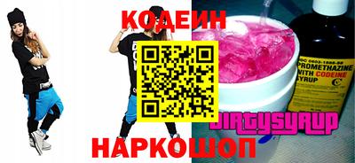 ГАЛЛЮЦИНОГЕННЫЕ ГРИБЫ Ипатово