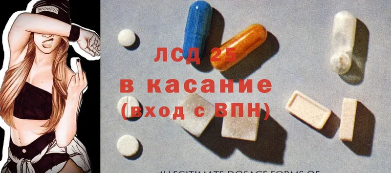 LSD-25 экстази кислота  Пушкино 