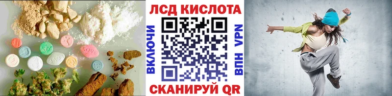 ЛСД экстази кислота  цена наркотик  Пушкино 