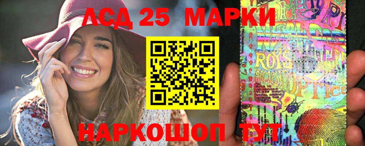 ЛСД экстази ecstasy  Вход с VPN  Лсд 25 экстази  Лсд 25 экстази ecstasy  Пушкино 