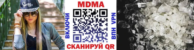 МДМА молли  KRAKEN ссылки  Пушкино  наркота 