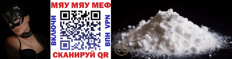 где купить   Пушкино  Меф кристаллы 
