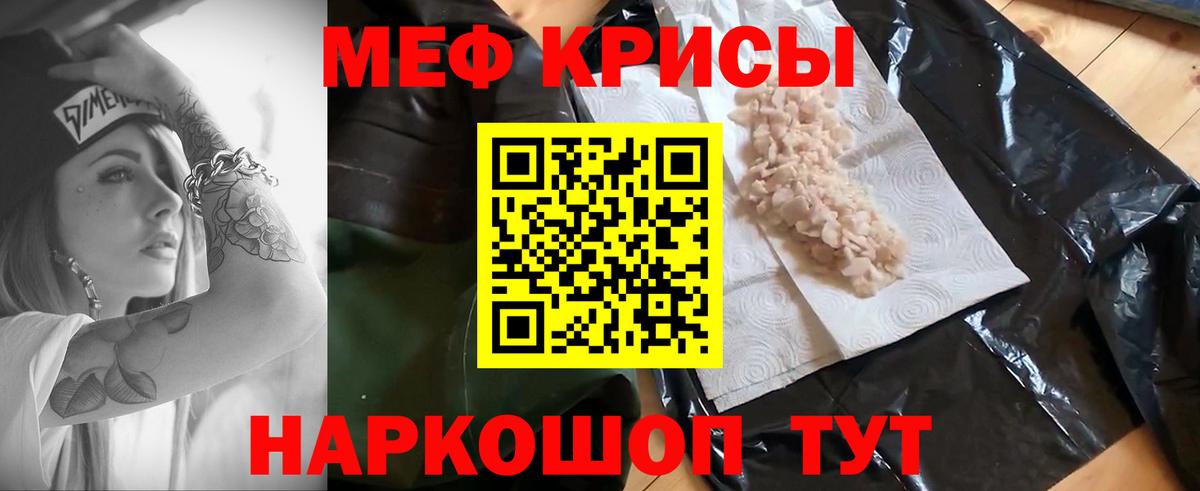 МЕФ  Пушкино