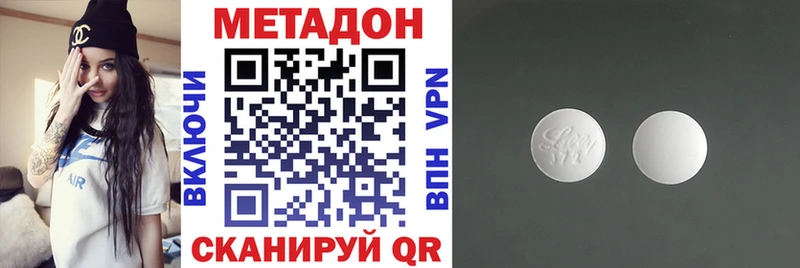 даркнет сайт  Пушкино  Метадон белоснежный 