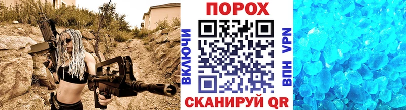Метамфетамин Декстрометамфетамин 99.9%  купить наркотики цена  hydra маркетплейс  Пушкино 
