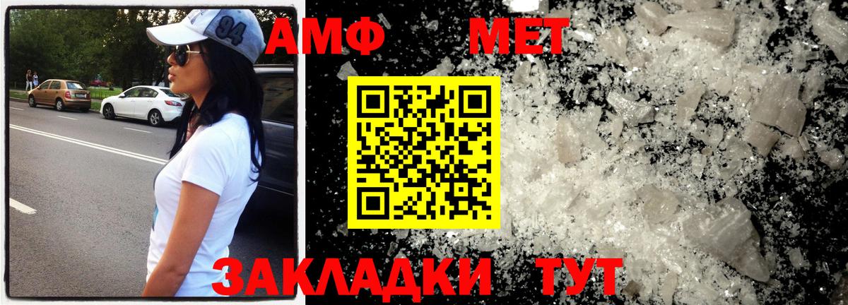 Первитин Methamphetamine  Пушкино  Первитин Methamphetamine 