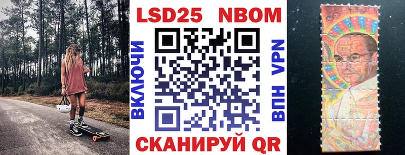 Марки N-bome 1,5мг  Пушкино 