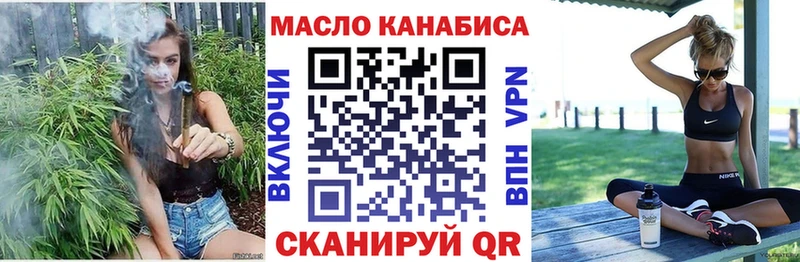 ТГК жижа  Пушкино 
