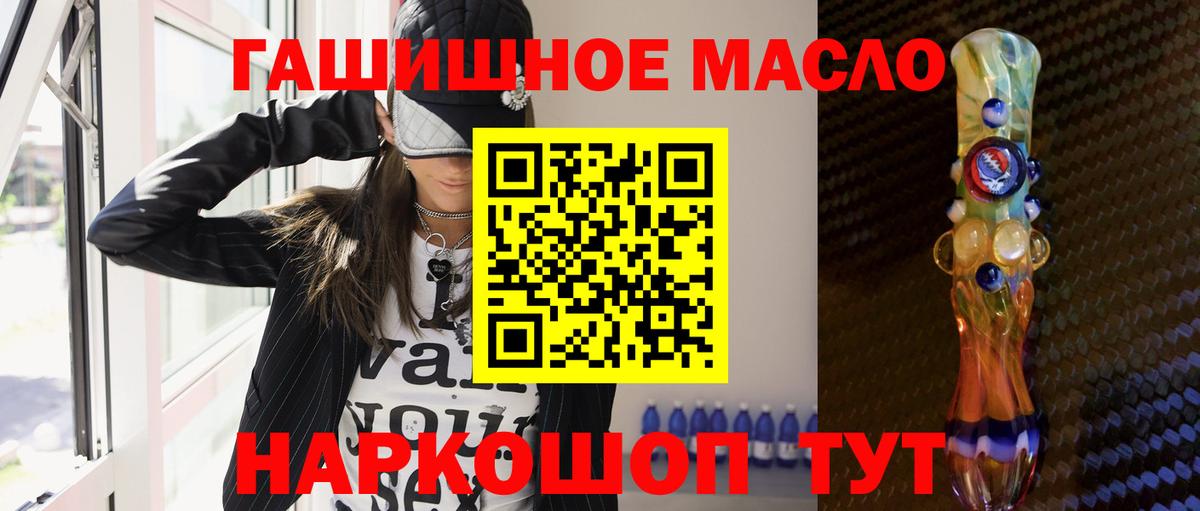 Дистиллят ТГК вейп с тгк  Вход с VPN  Пушкино 