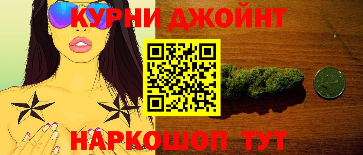Марихуана THC 21%  Пушкино  Канабис Ganja  Бошки марихуана сатива  МАРИХУАНА SATIVA & INDICA 