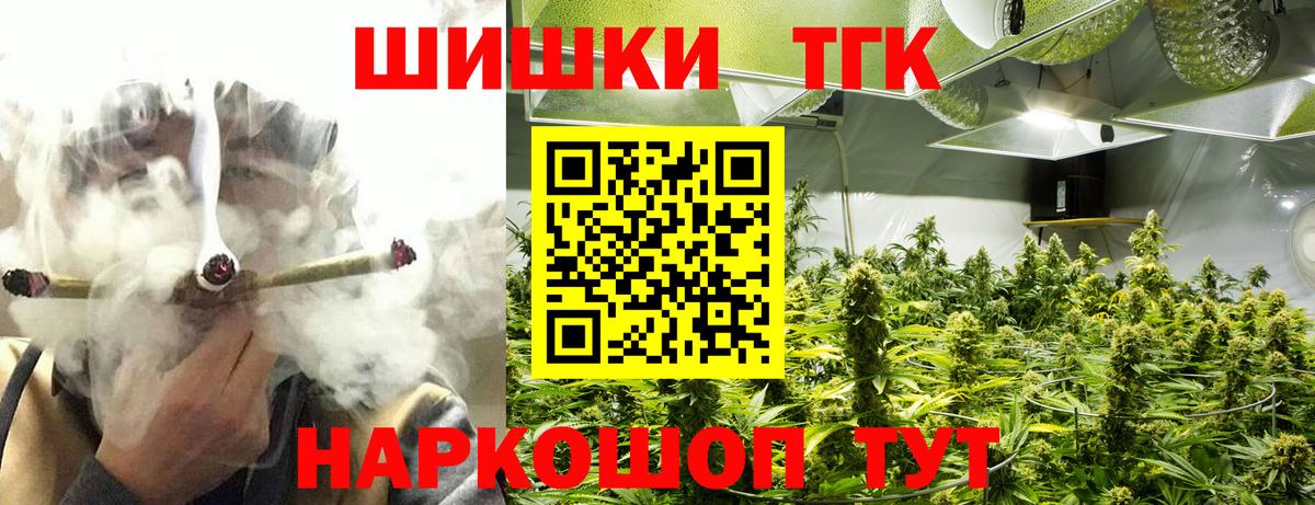 Бошки марихуана LSD WEED Пушкино